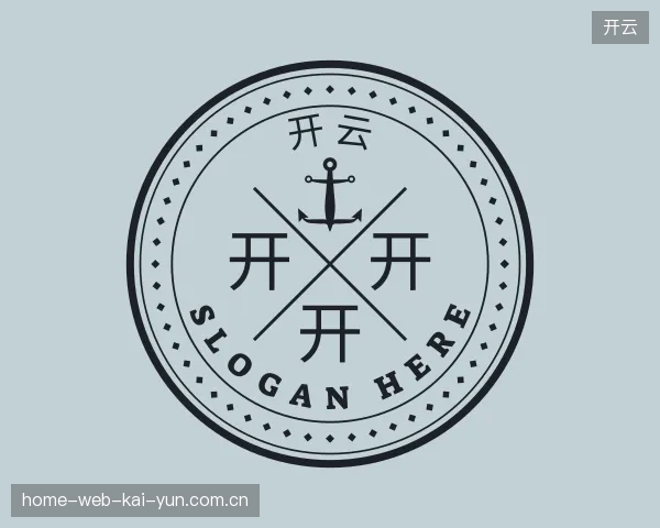 关于开云中国官网